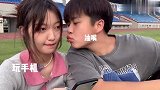 校园恋爱日常｜昨天有人说这是普通老百姓的真实恋爱哈哈