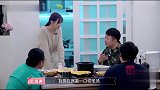 南北饮食差异闹笑话，沈梦辰将饺子汤倒掉惹尴尬！