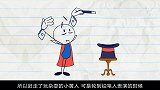 搞事铅笔动画：铅笔人成为厉害的魔术师，却把自己变成了小人！