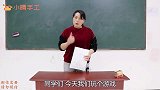 师生玩“我说你捏”游戏，尖尖的耳朵尾巴还会放电，你知道是谁吗