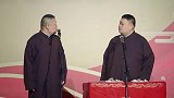 岳云鹏搞笑相声，孙越也是犯病了，死活不同意啊