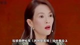 没有天赋就不要来演戏郝蕾呛声章子怡没有张艺谋，哪来国际章