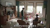 小伙努力挣钱证明了自己，可心爱的女人却要和别人订婚了