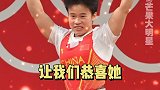 祝贺 侯志慧 打破世界纪录拿到奥运第二金！！侯志慧夺得举重项目首金