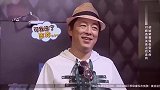 综艺：孙红雷成极限bug，擅改规则引众怒，下秒太解气