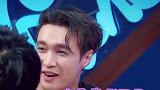 韩庚 张艺兴 王一博 刘宪华 小绵羊还是小绵羊哈哈哈哈