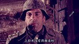 铁 十字勋章（中） 阿文影视  战争