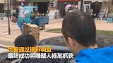 【四川】男子宾馆见网友 打劫后逼对方脱光衣服争逃