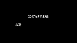 中超-17赛季-2017国安青训再起航 张稀哲巴顿纷纷送祝福-专题