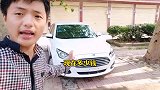 刚拿到驾照。花3万买个15年的福睿斯练手，大家看看买贵了吗？