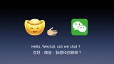 马化腾、王思聪狂怼三款新社交App：没前途，没出路