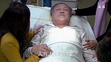 真假千金在爷爷病床前握手，在死亡面前恩怨算什么