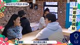 郭麒麟升坞长成香饽饽，孟子义紧黏遭嫌弃，被孤立落单又作妖