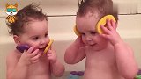 妈妈给1岁双胞胎洗澡，接下来请注意宝宝们的反应，看一次笑一次