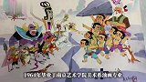 “误闯天家！”网友约稿约到“葫芦娃”原画师，网友：这不是老资历，是老祖宗了