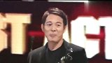 李连杰获奖喊话刘德华:兄弟靠不住!感慨生命就像一场电影