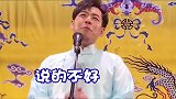德云社相声：来自德云社相声演员的自我觉悟
