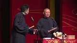 郭德纲搞笑相声，让于谦当回捧哏的吧，反正也占不到便宜