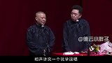 父亲去世仍含泪演出，七年磨砺终成功，杨九郎成名之路太坎坷