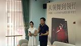 懒理性骚扰传闻！56岁朱军与妻子公开亮相 夫妻俩秀恩爱心情好