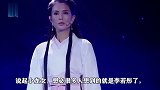 “小龙女”李若彤身材依旧，健身运动秀巴掌腰筷子腿A爆了