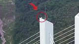 世界第一高桥上拍到不可思议的一幕