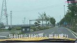 爆笑时刻这导航成精了，哈哈哈