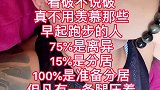 人才啊、看得透彻