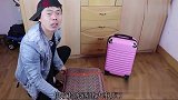 二货半夜收拾行囊准备逃亡，说出原因让人哭笑不得真有趣