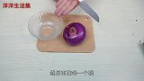 头上长满白发别急，教你一个告别白发的小妙招，不花冤枉钱