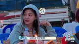阿雅担心在热气球上，喝咖啡要“方便”怎么办大S一句话笑乐全场