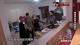 信做饭的方式太独特，郭德纲称赞他做的黑暗料理简单粗暴