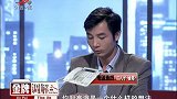 调解：儿媳怀孕，公公竟还收养脑瘫儿进家门，她直接打掉孩子出走