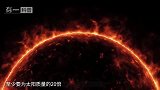 恒星都会变成黑洞？专家：质量超过它，太阳到死或有机会！