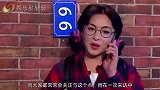 金星被问：你儿子介意你是变性人吗？她脱口而出六个字，太意外了