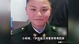 借哥哥军装拍照的“00后”，荣立二等功！