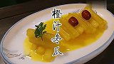 一块钱的冬瓜变成大酒店的一道招牌菜