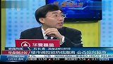 楼市调控致热钱撤离 会否投向股市