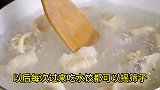 大爷去水饺馆吃饺子生意还变好
