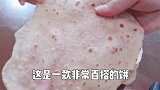 薄饼双面单饼，操作干货详解，薄透嚼劲，一次烙两张，1分钟出锅