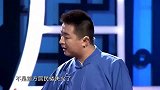 选手化身醉汉调侃郭德纲，这是郭德纲被整的最惨的一次