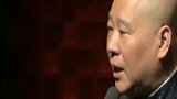 郭德纲这段相声火了，拿于谦砸现挂，那是信手拈来啊！