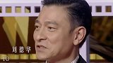 10位无人敢撕的明星，任达华来头让人望而生畏，景甜神秘背景