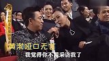 郝蕾有多不好惹？讽刺章子怡，当众让黄渤下不来台