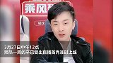 高调复出！辛巴首场直播13个小时卖20亿 此前曾下跪致歉