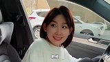 姑娘一到驾校就被教练呵斥，惨路路简直太逗了