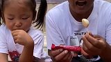 向往的童趣：妹妹喊爸爸来吃糖