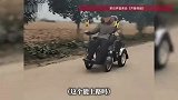 油电混合轮椅竟能飙至50公里每小时，交警：无法办理牌照