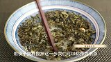 茶叶和生姜一起泡水喝,原来作用这么厉害,解决了太多人的大问题