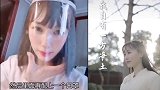 马蓉晒自制护目镜视频 呼吁节约资源为武汉加油